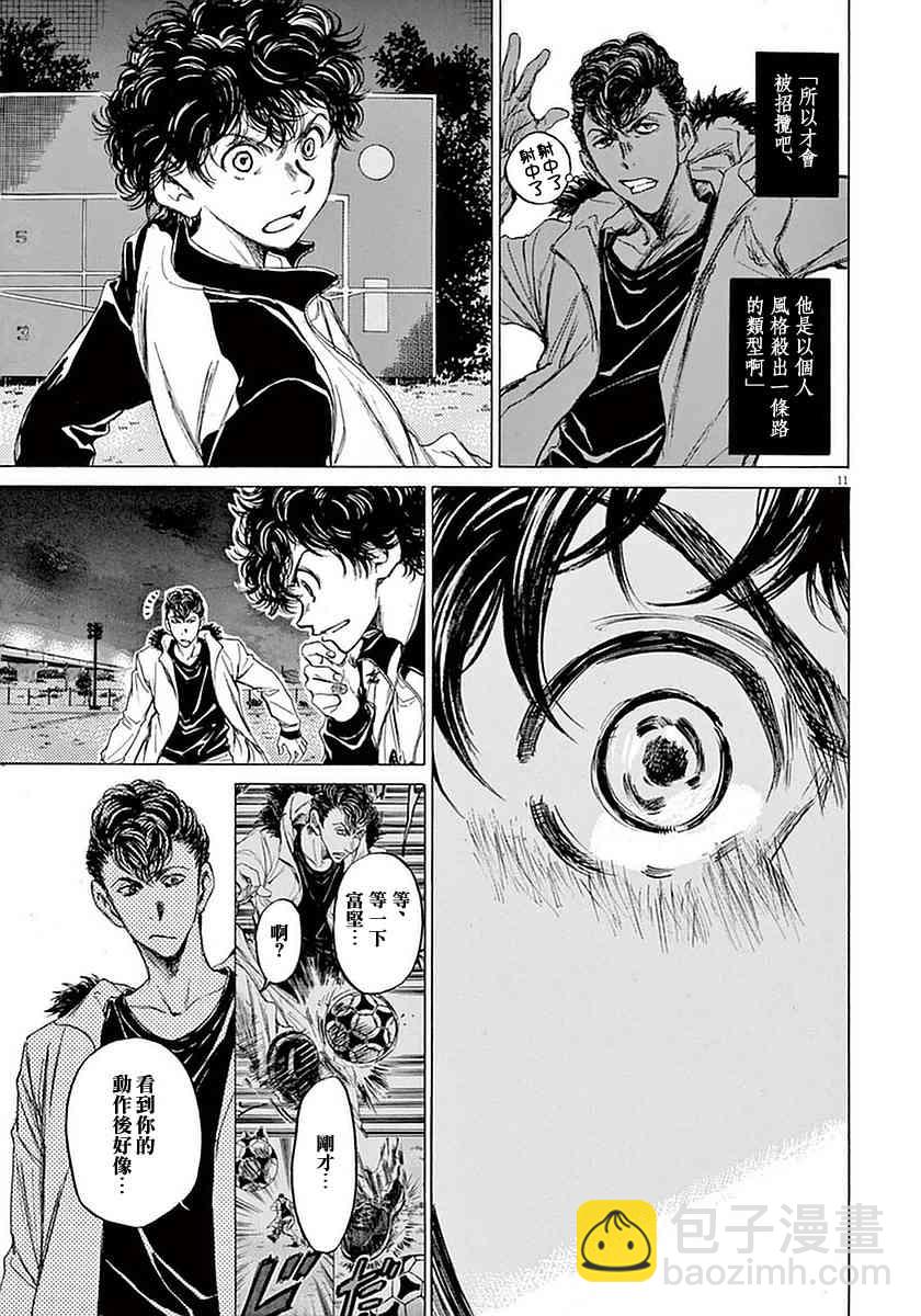 38话10
