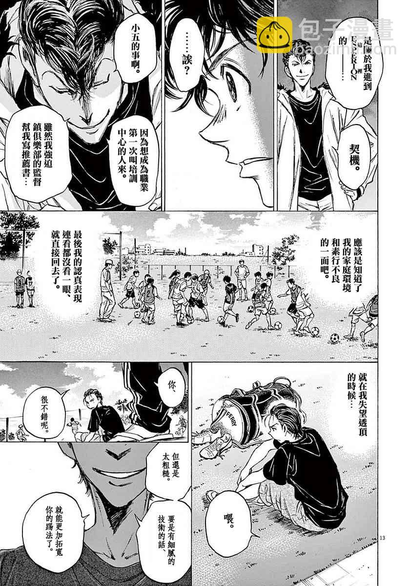 38话12