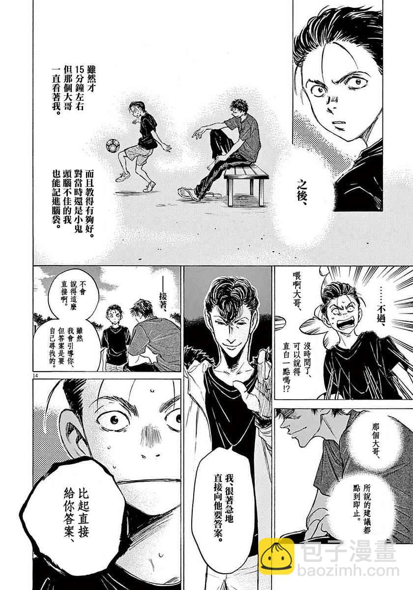38话13