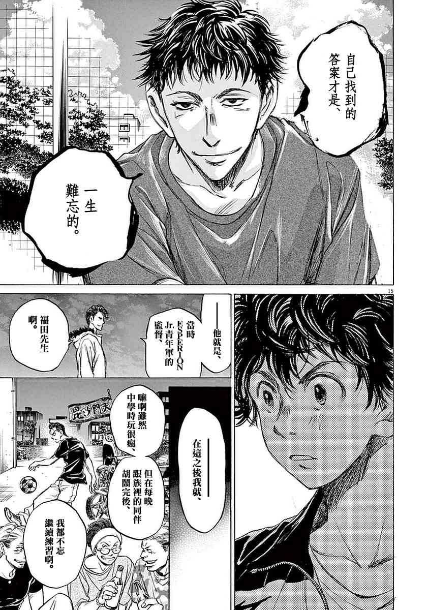 38话14