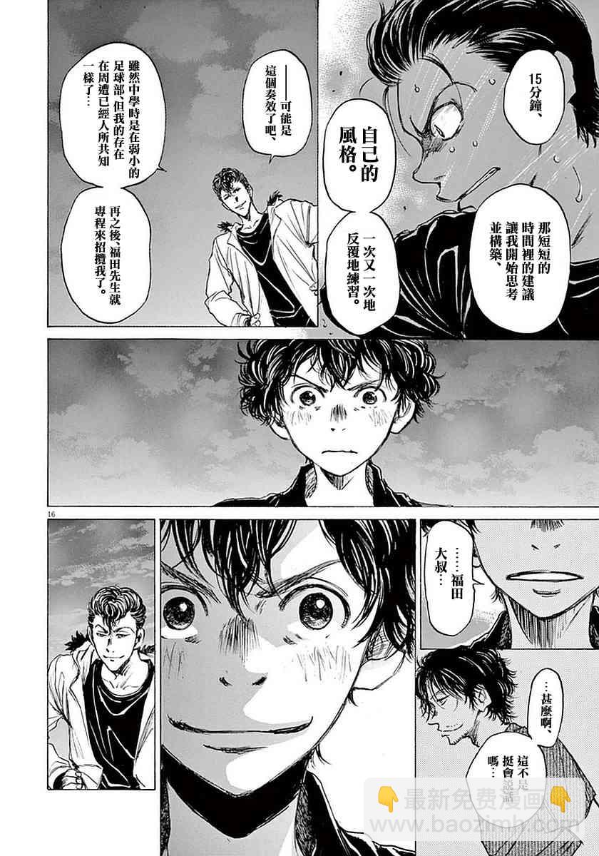 38话15