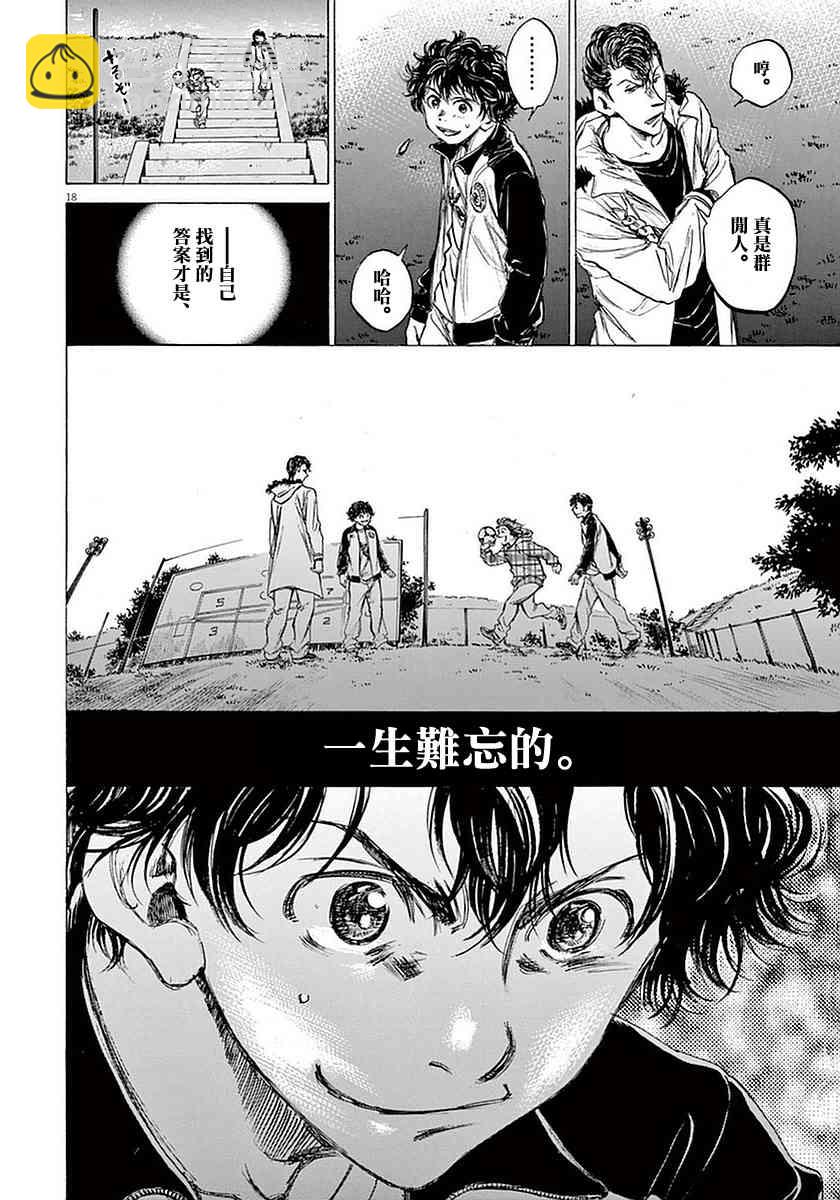 38话17