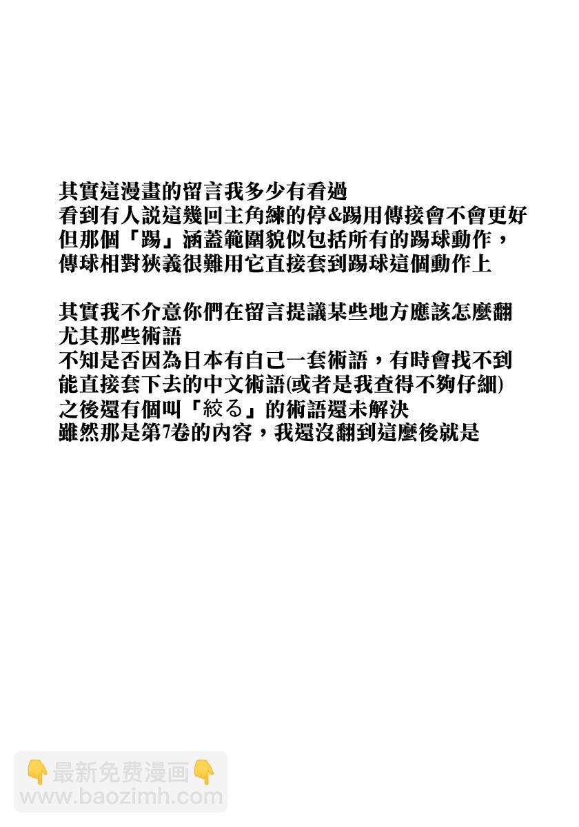 38话18