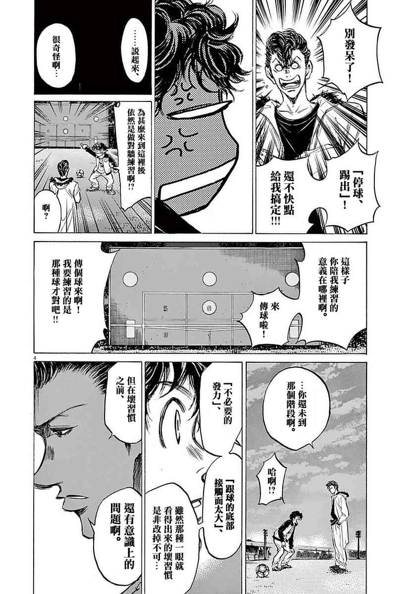 38话3