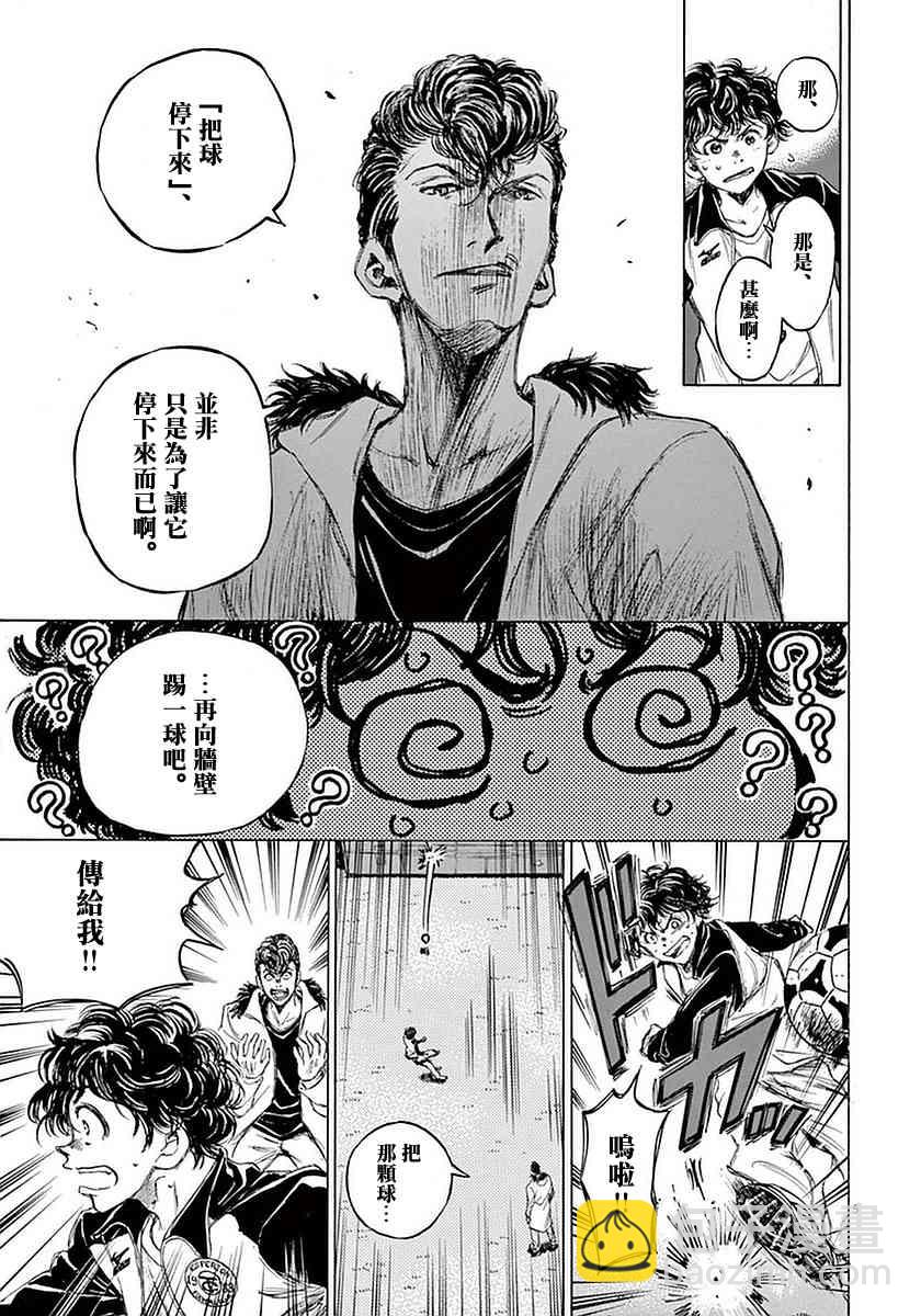 38话4