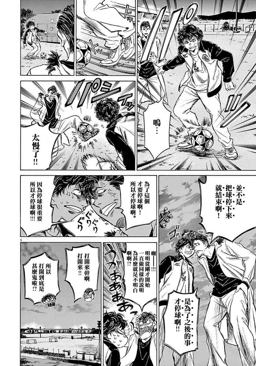 38话5