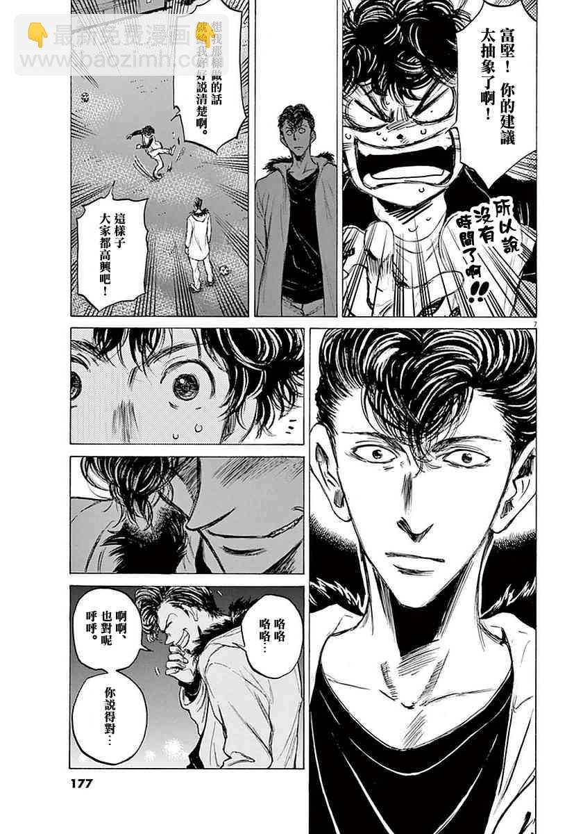 38话6