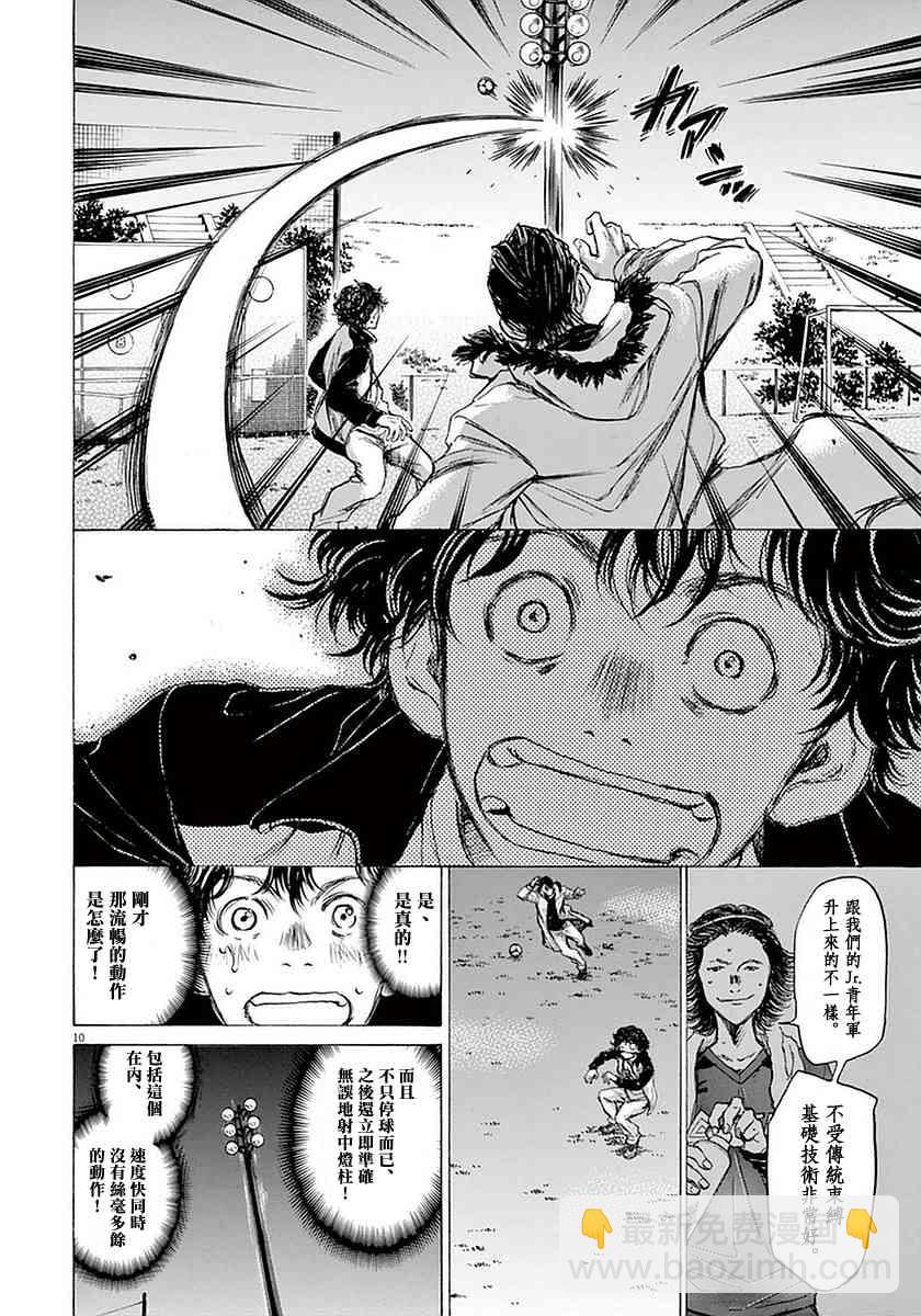 38话9