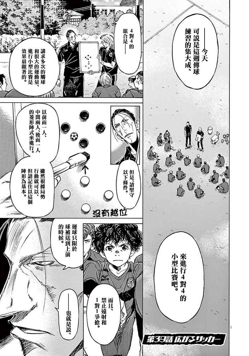 39话0