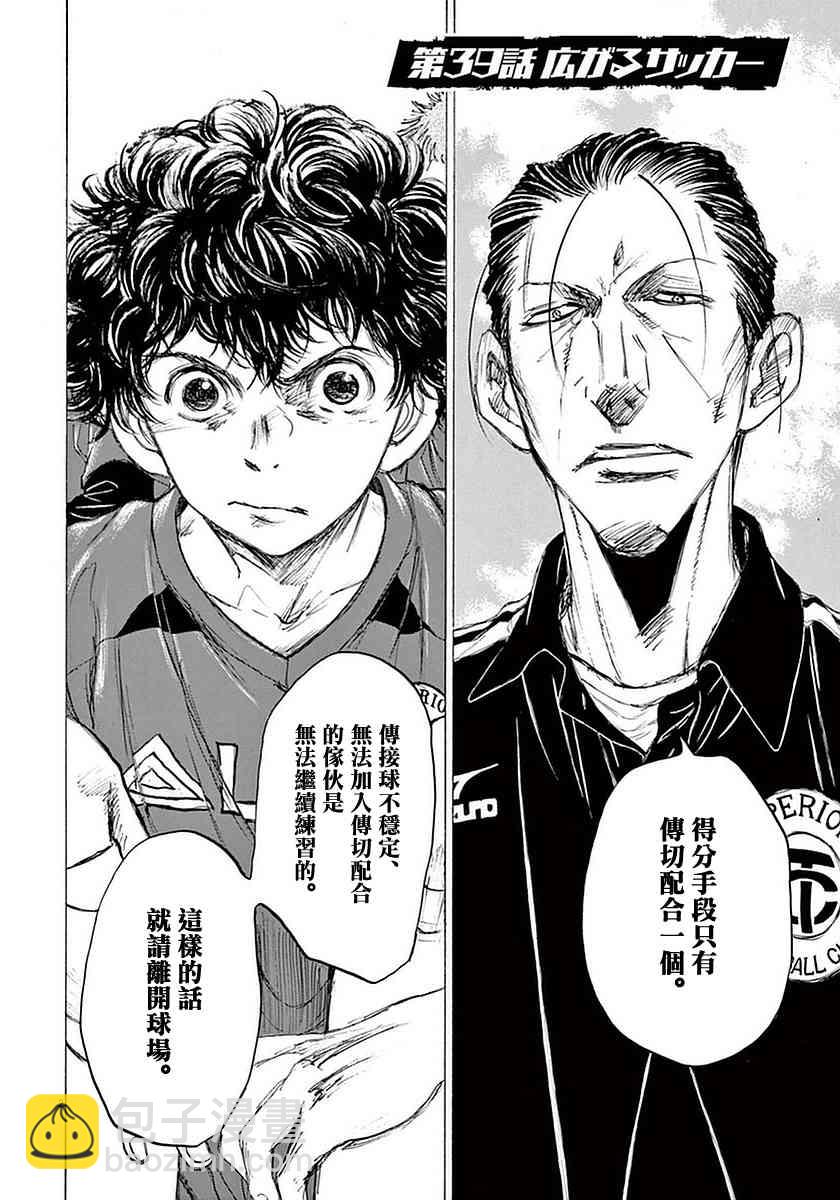 39话1