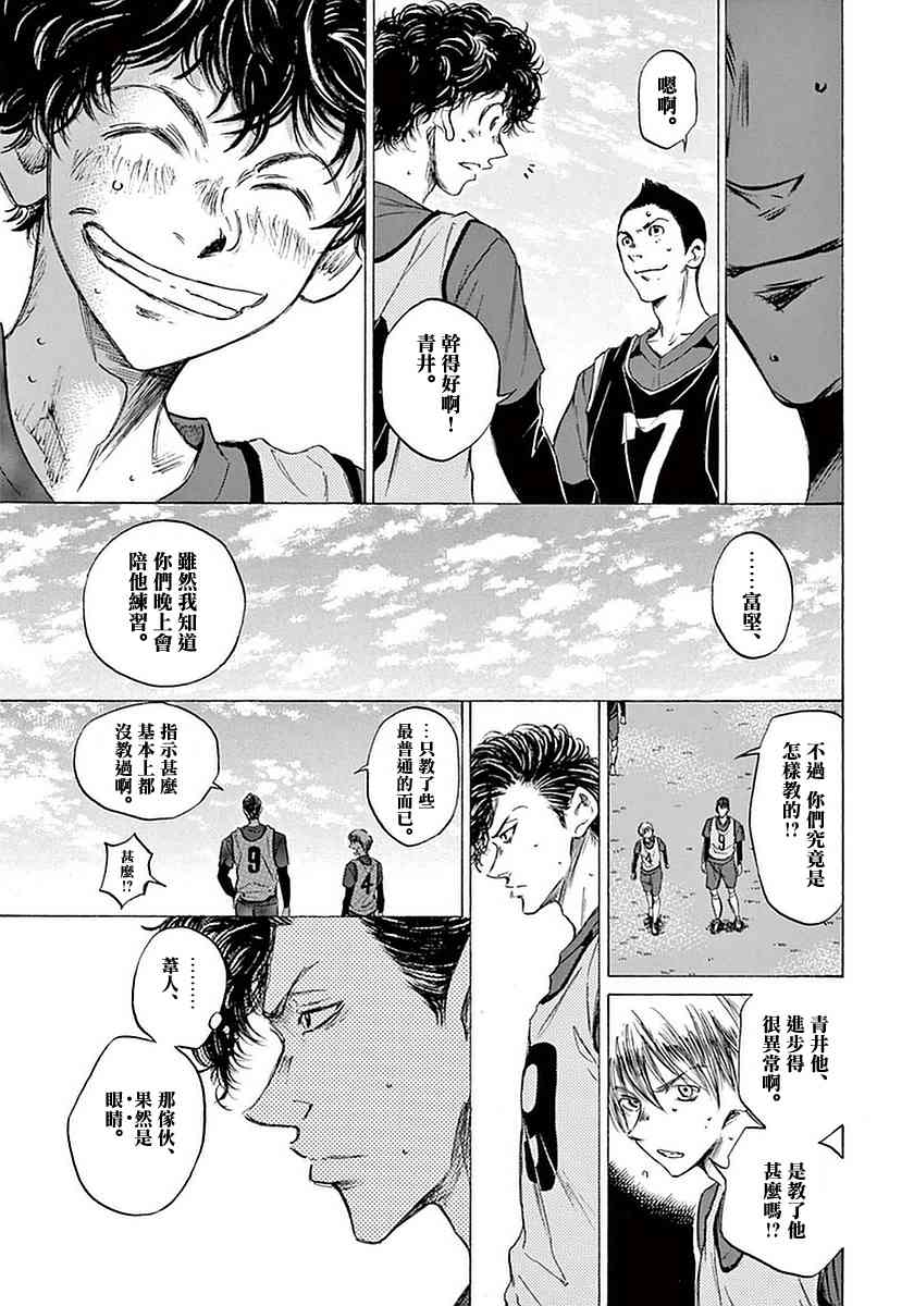 39话16