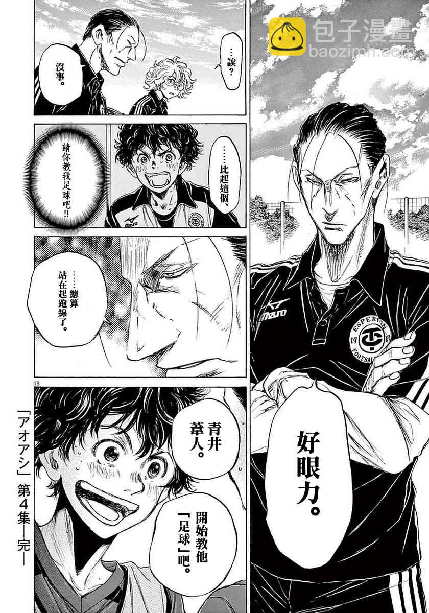 39话17