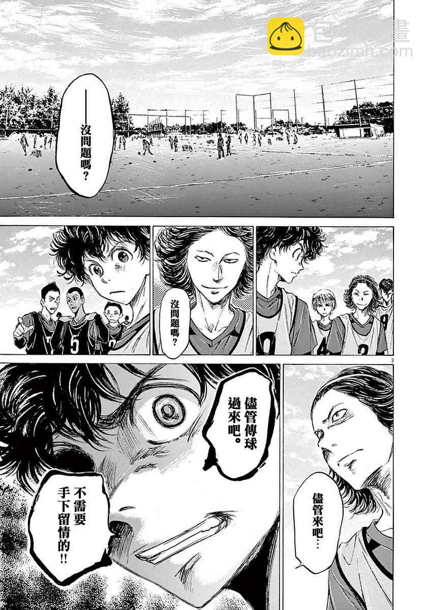 39话2