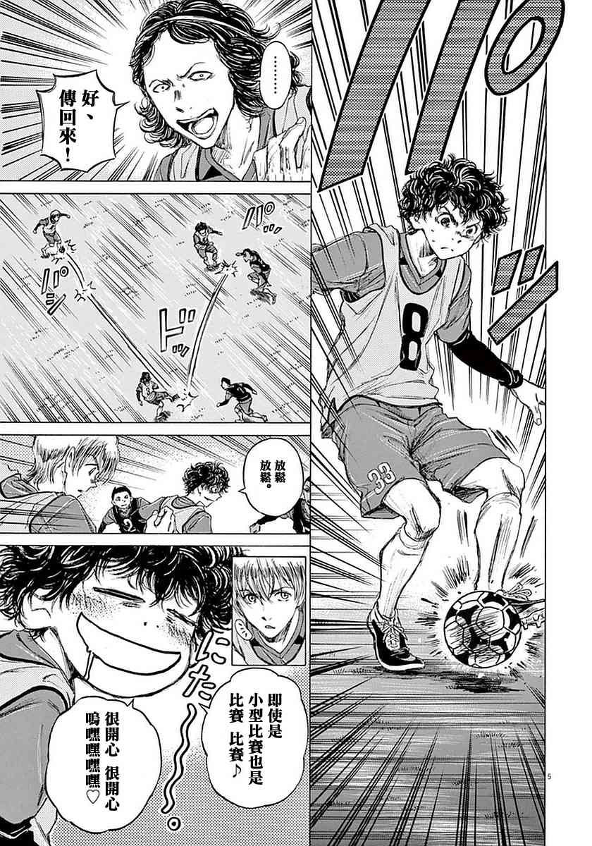39话4