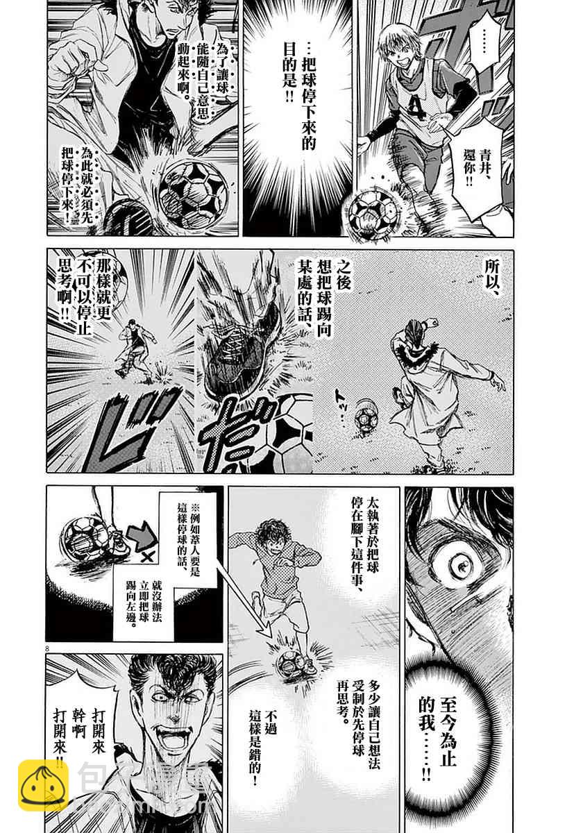 39话7