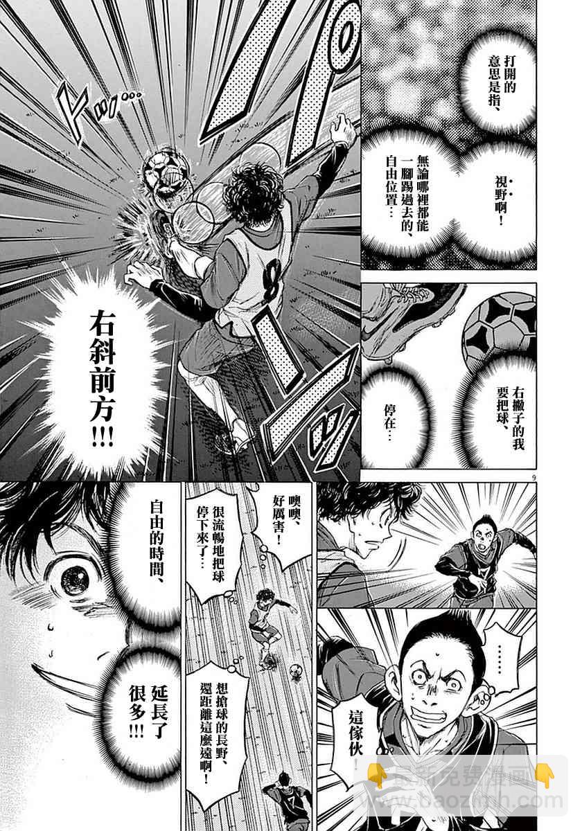 39话8