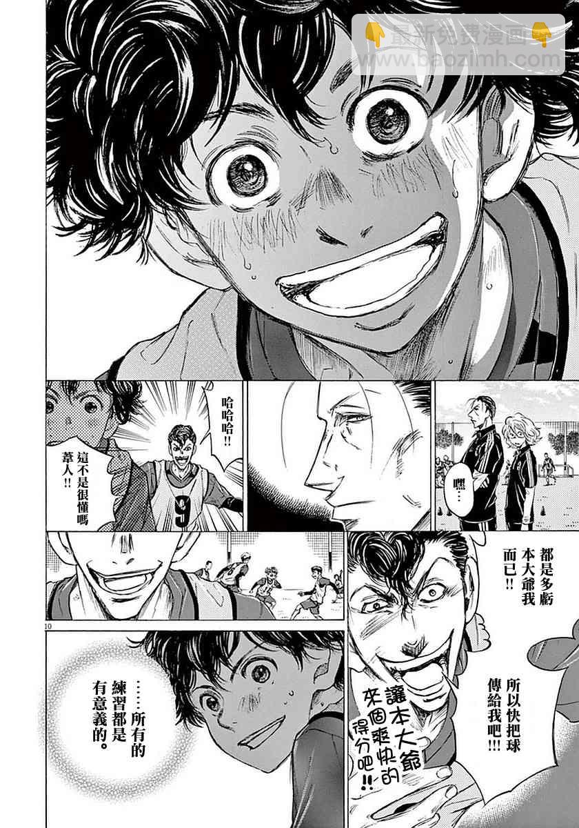 39话9