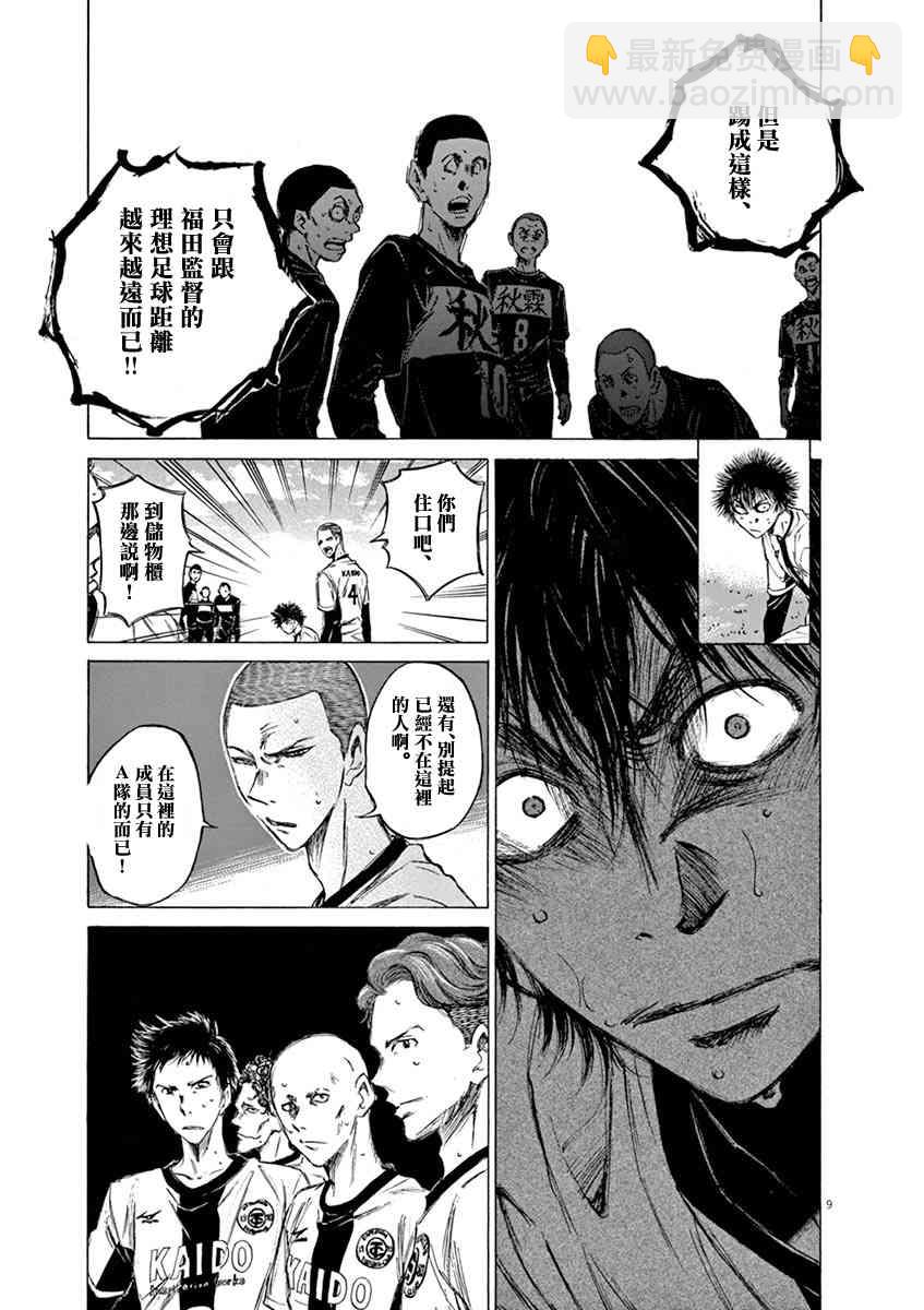 40话10
