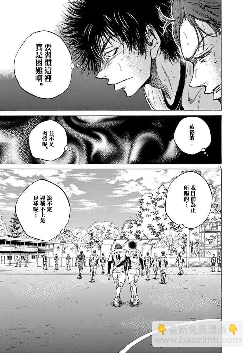 40话12