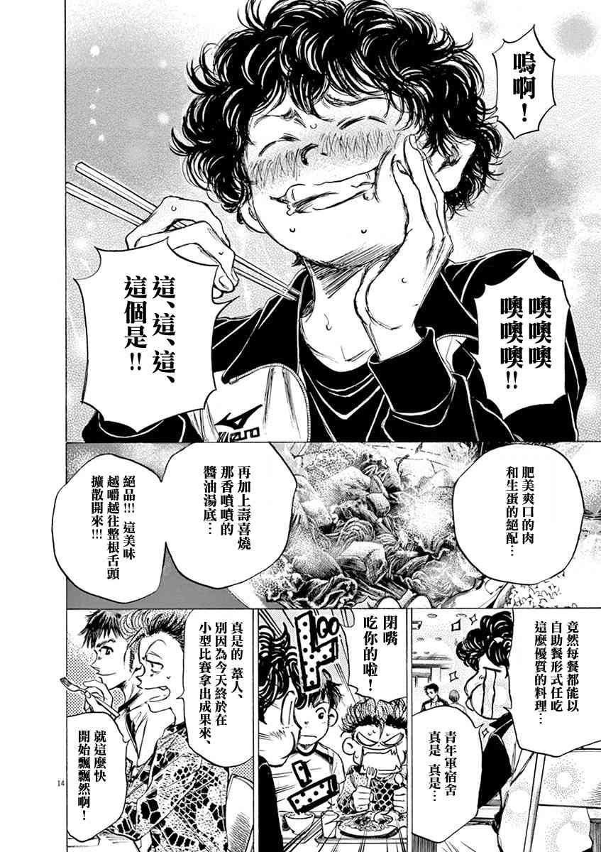 40话15