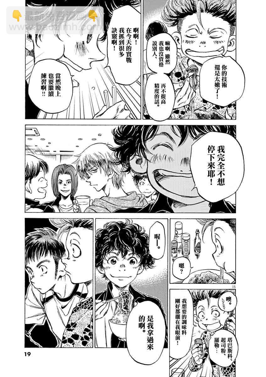40话16
