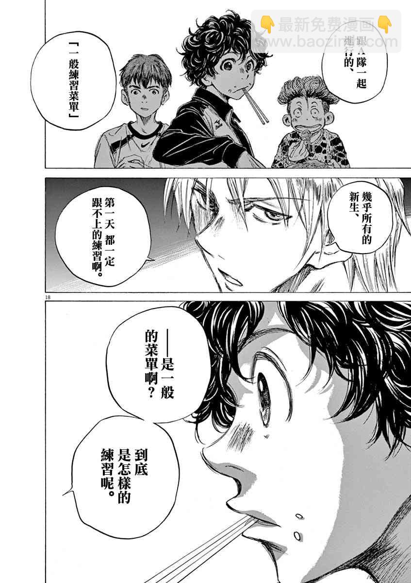 40话19