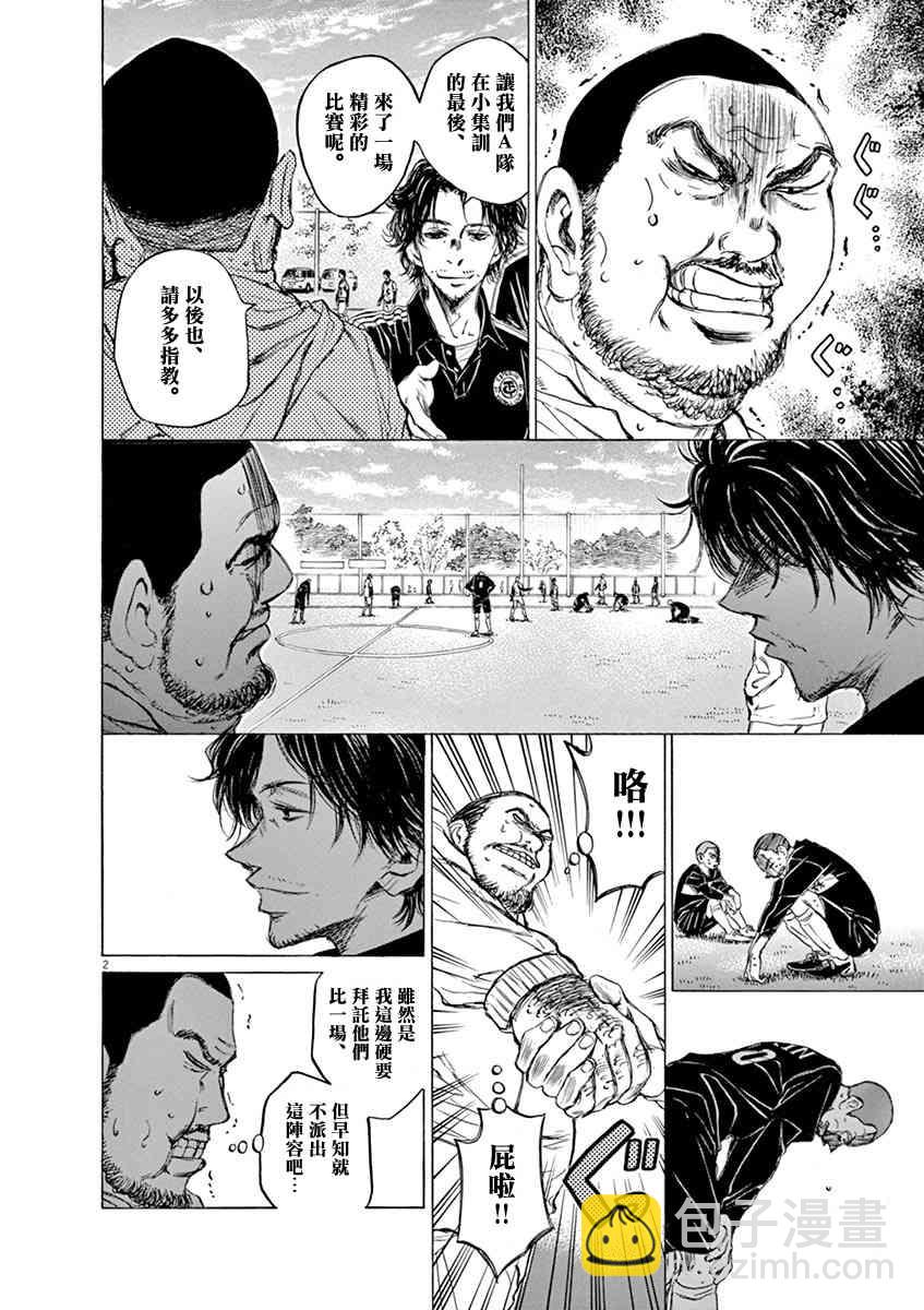 40话3