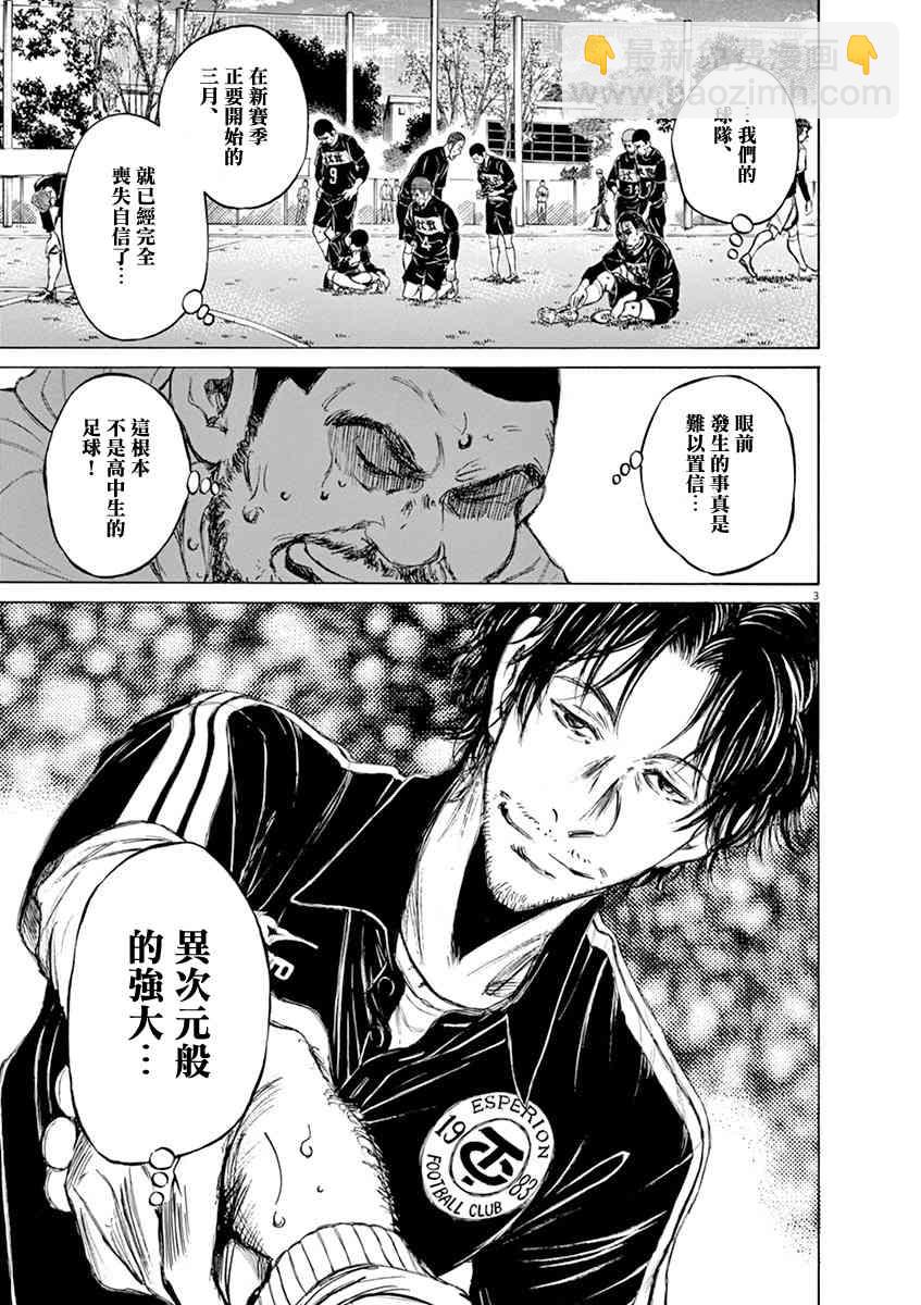 40话4