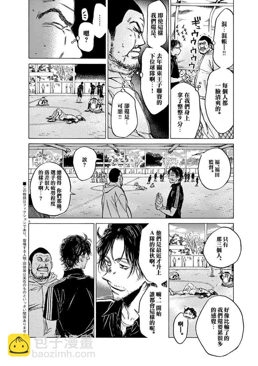 40话7