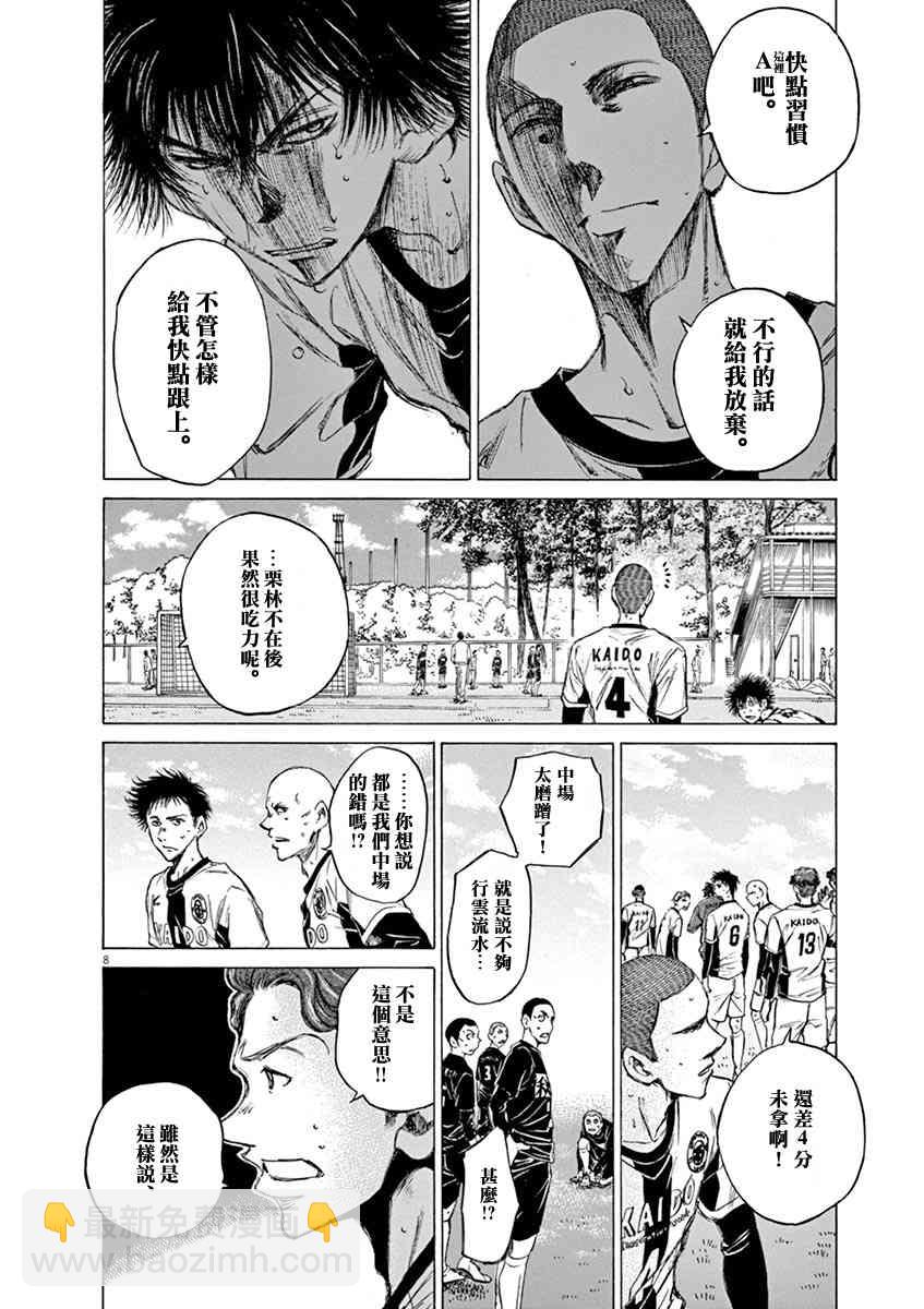 40话9