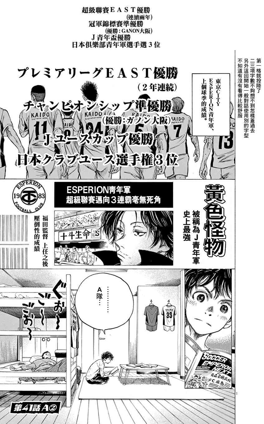 41话0