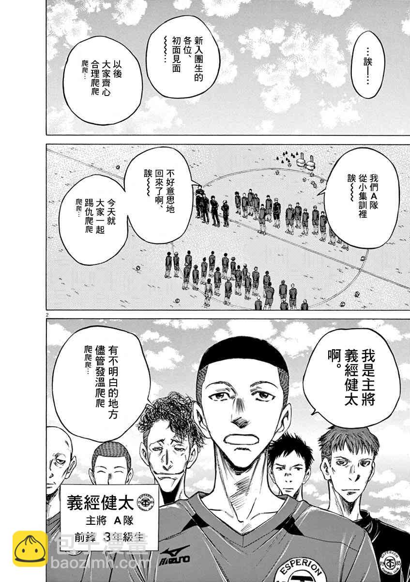 41话1