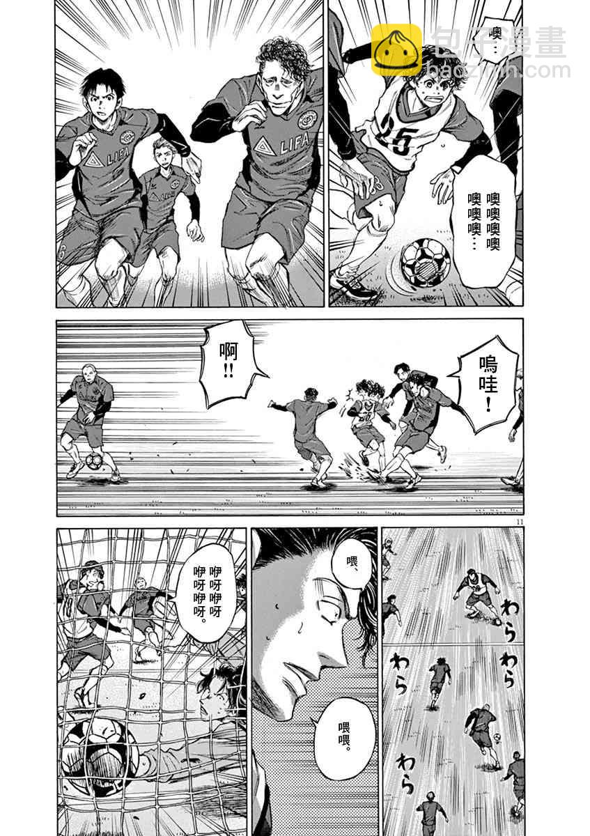41话10
