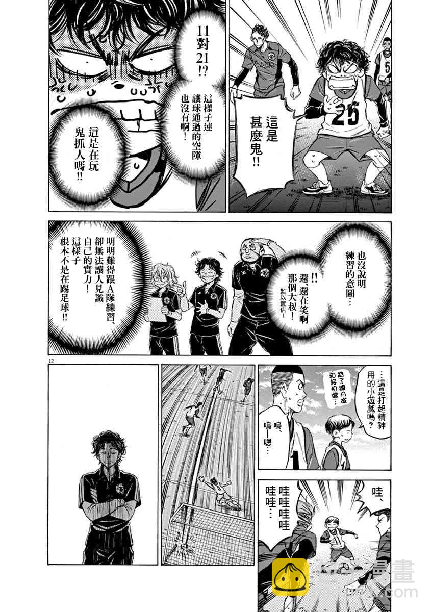 41话11