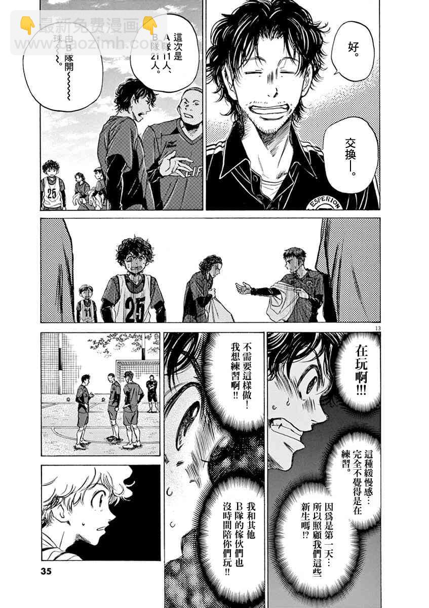 41话12