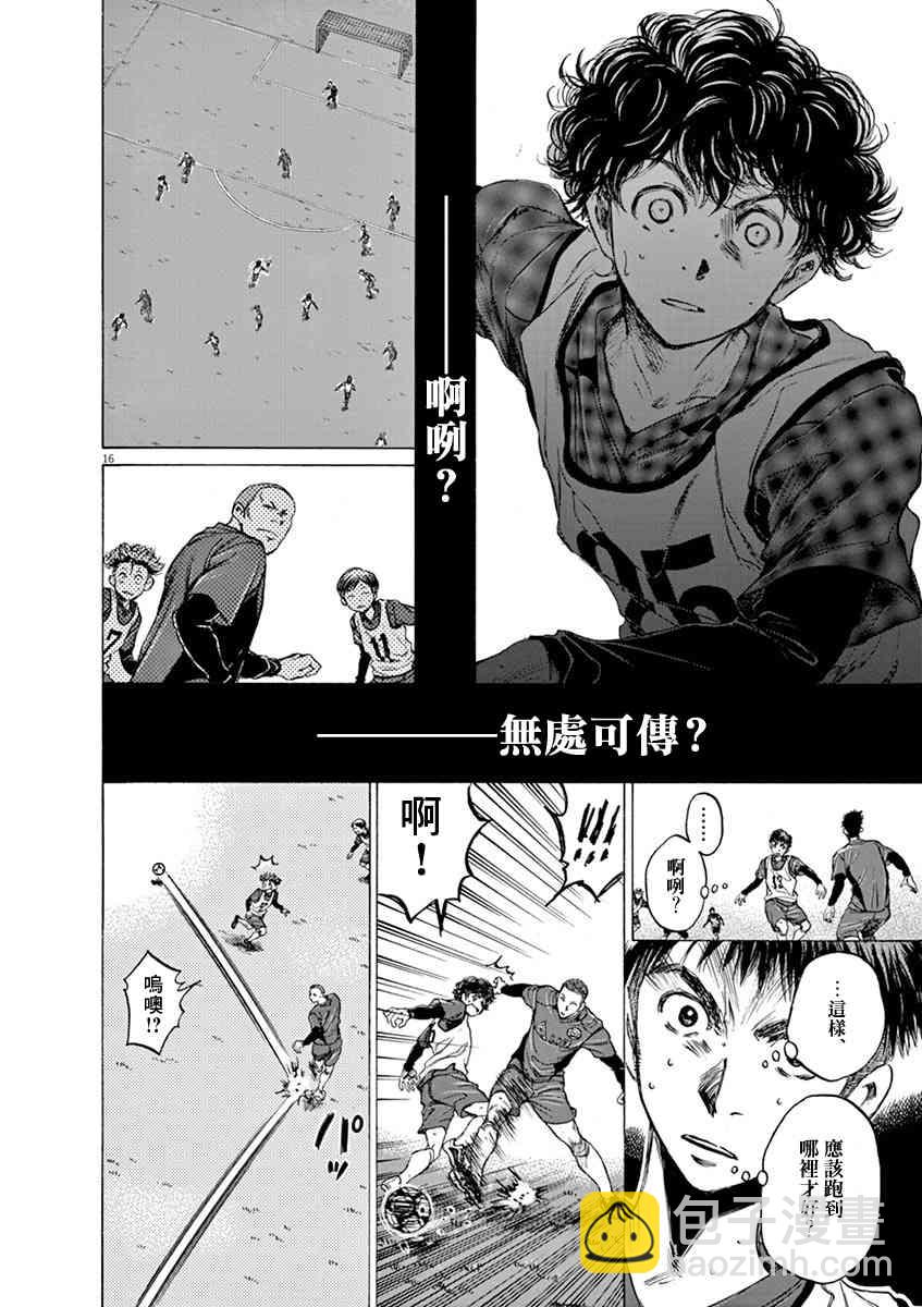 41话15