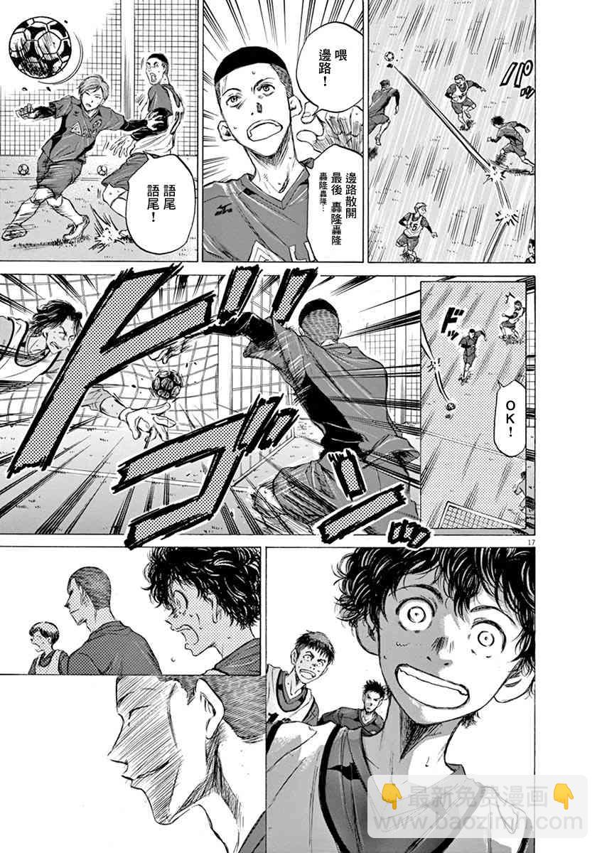 41话16