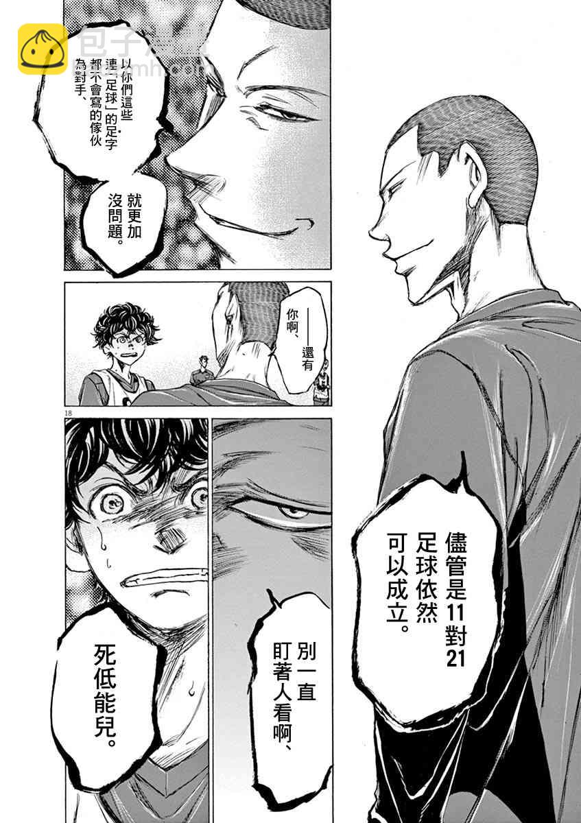 41话17