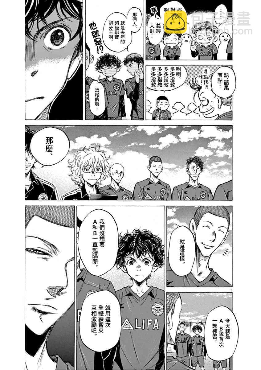 41话2