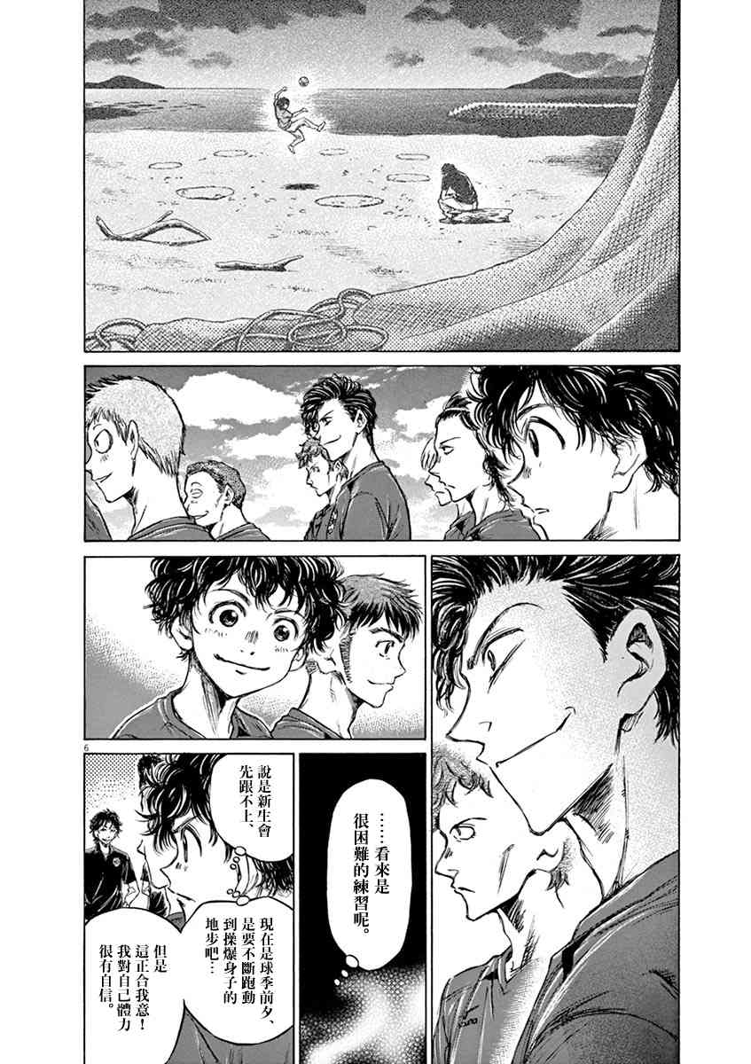 41话5