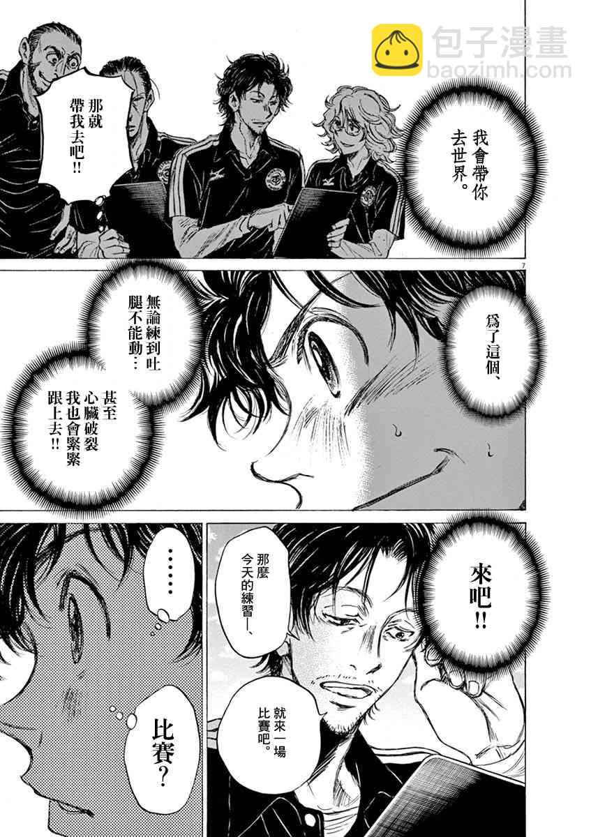 41话6
