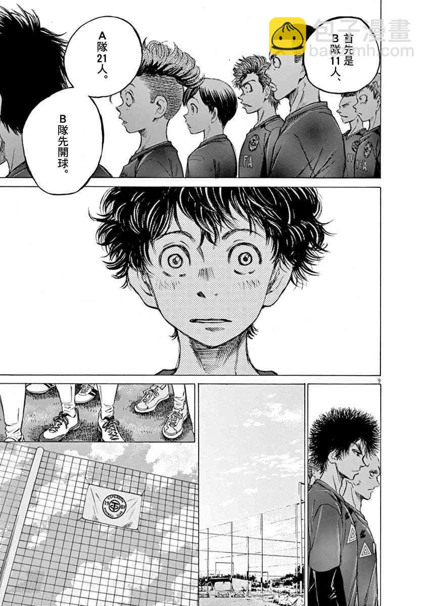 41话8