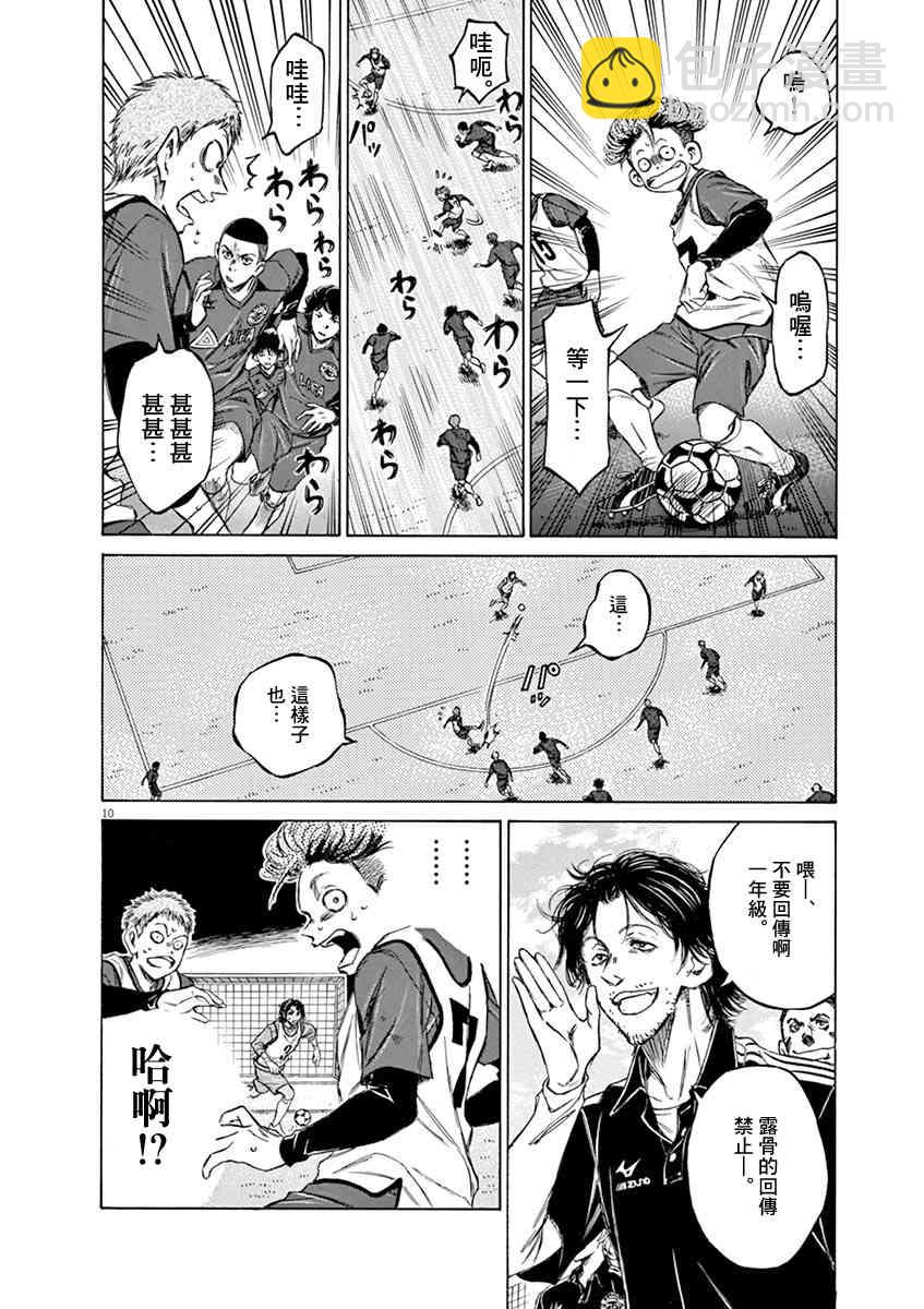 41话9