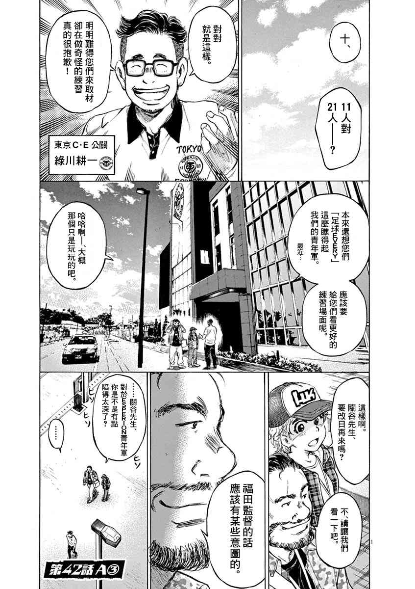 42话0