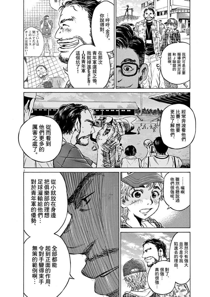 42话1