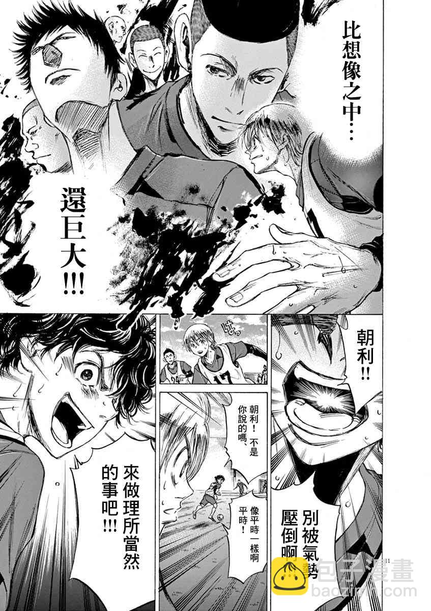 42话10