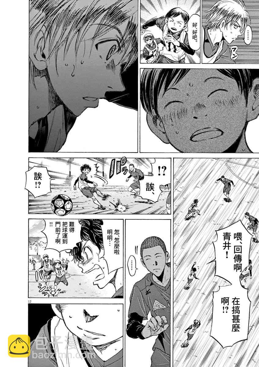 42话11