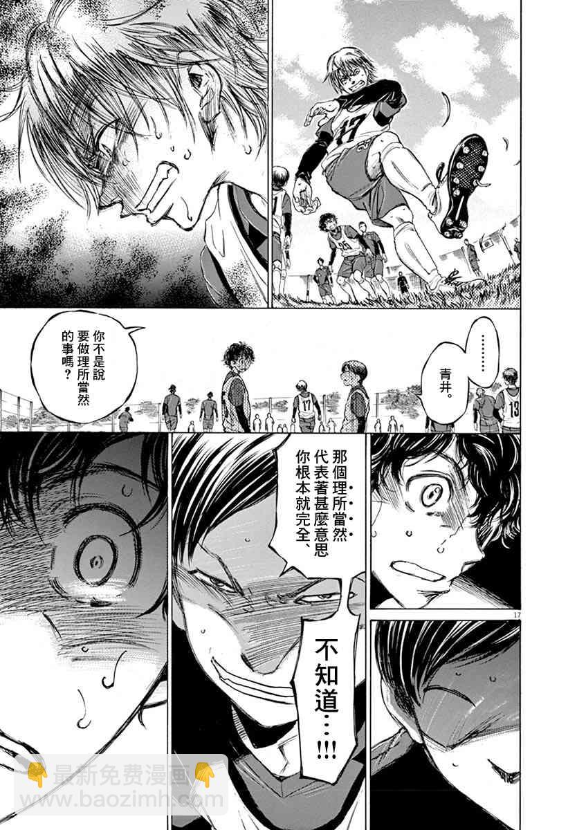 42话16