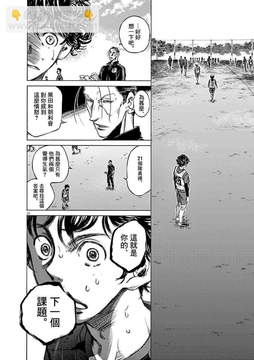 42话17