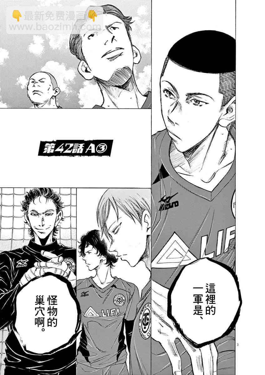 42话2